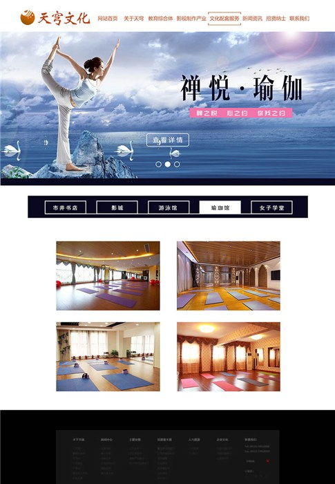 济宁网站建设公司怎么看，一篇专业又接地气的避坑指南
